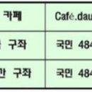 제14회 정기산행 9월13(토)일 구병산 산행안내 이미지