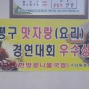 우가네추어탕 이미지