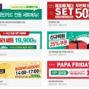 올미트 이미지