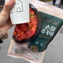 (주)이마트에브리데이 이수점