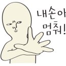 일월상회 이미지
