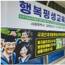 부산돌봄 요양보호사교육원 이미지