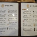 궁중빈대떡 네이버블로그