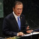 제5유엔 사무국이 온다. 박중현 회장 ‘제5UN 한국유치 전망과 과제’ 발제문. &#34;문재인 DMZ 국제평화...