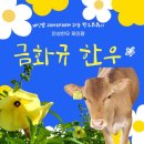 제인팜 이미지