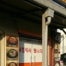 속초대포항맛집 귀자네순대국밥 든든하고 맛있네요