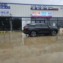 장밖휴게소 이미지