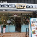 청년다방파주