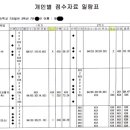 고탑수학학원 이미지