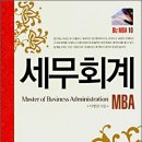 우리세무회계 이미지