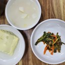 푸짐한 생아구 이미지