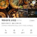 반포대로28길 76-10 이미지