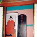 최영장군 사당 이미지