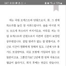콘트라바스