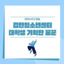 검단청소년센터(6) 이미지