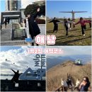 땅끝하나가든 | 땅끝마을 해남 관광 코스 리스트 5 대흥사 두륜산케이블카 땅끝전망대 우수영관광지 산이정원
