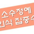 정천중학교 이미지
