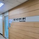 일산보건안마원 이미지