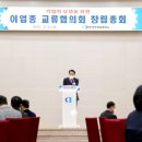 안양과천상공회의소 수원인터넷뉴스
