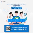 안동한일아파트 | 경상남도 김해시 안동 한일아파트 창호샤시 시공후기 (그린리모델링 &amp; 현대 L&amp;C 공식 대리점)