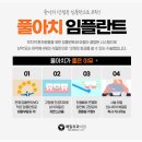 예일치과 이미지