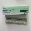 신망애한의원 | 임신준비 - 락티브 활성형 엽산 + 부부같이 한약 먹기