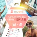 여행모텔 이미지