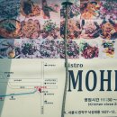 모힝 이미지