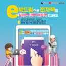 드림전자 이미지