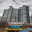 한가람마을버스정류장주변 이미지