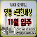 e-하나공인중개사사무소 이미지