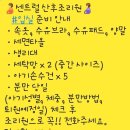 청양교 사거리 ~ 대신택배 | 동탄 센트럴산후조리원 추천 (스위트룸 디럭스룸 비교, 모자동실, 산후마사지, 첫째 면회 등)
