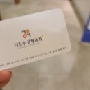 더강추정형외과의원 이미지