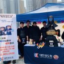 학무검도관 이미지
