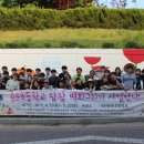 용운초등학교 이미지