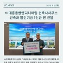 대흥엔지니어링 이미지