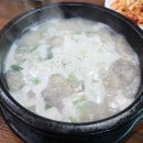 둔내한방순대국