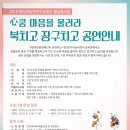 농악전수교육관 네이버블로그