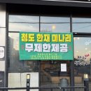 UR(김해시)-[삼안로]-하-11 | [김해 맛집] 김해고기집 구워주는고기집 추천 인제대맛집 삼방동 천하왕소금구이 솔직후기