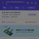 롯데캐슬골드타운 이미지