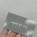 에잇어포인트