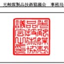 세계 특허 아파타이트 피복 이산화티탄 광촉매 이미지
