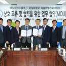 호서대학교 교육대학원 이미지