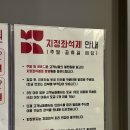 머든수완점 이미지