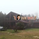 [효리네민박2] 효리에게 기적을 선물한 윤아 이미지