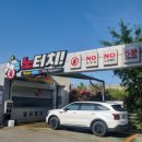 자명LPG충전소 이미지