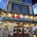 족발야시장 | 두정동맛집 두정동족발 [족발야시장]다녀온 후기