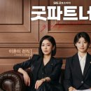 파트너 이미지