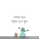 아모레뷰티카운셀러 이미지