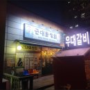 흥덕상회 이미지